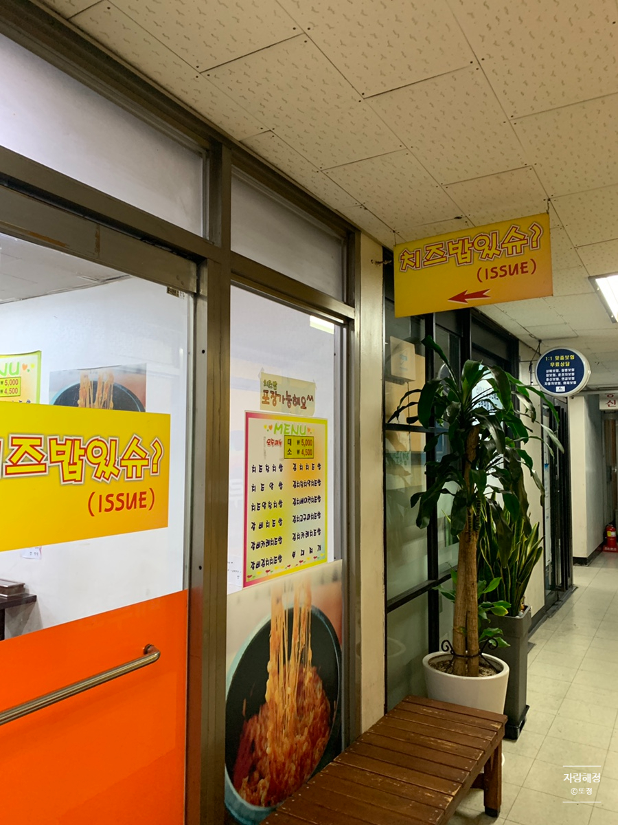세븐일레븐 서울과기대점 이미지