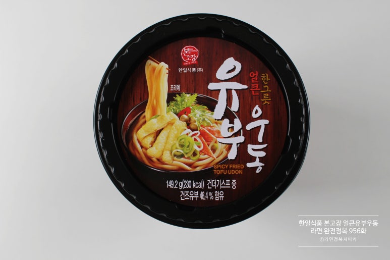 한일제면 이미지