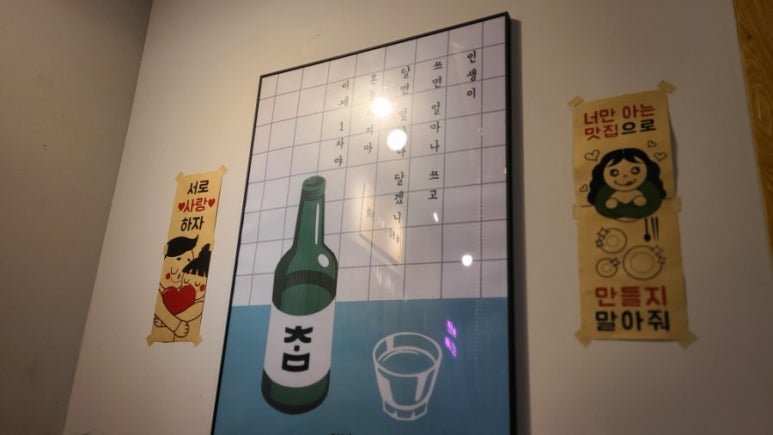 연천상회 이미지