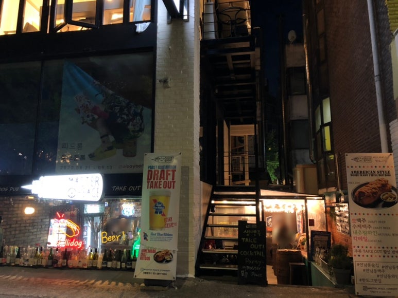 피스펍 이미지