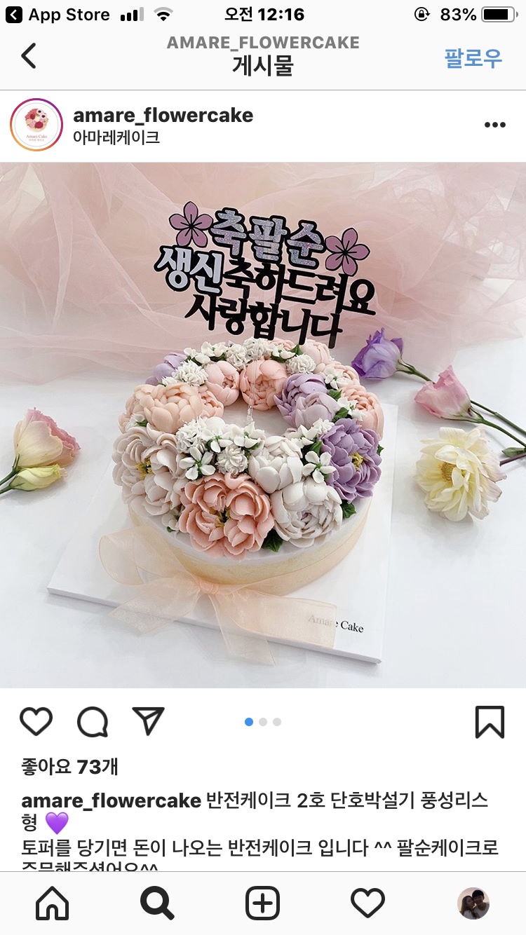 타샤의정원&플라워 이미지