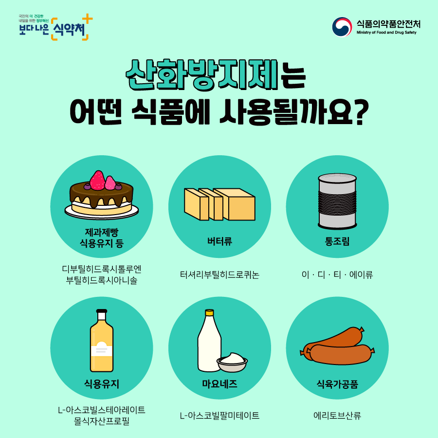 토브식품 이미지