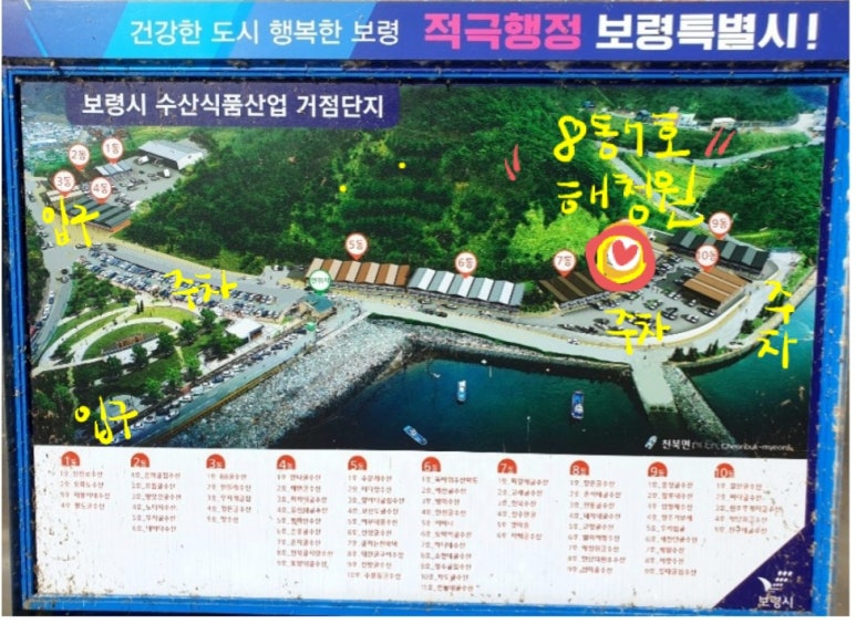 해청원굴수산 이미지