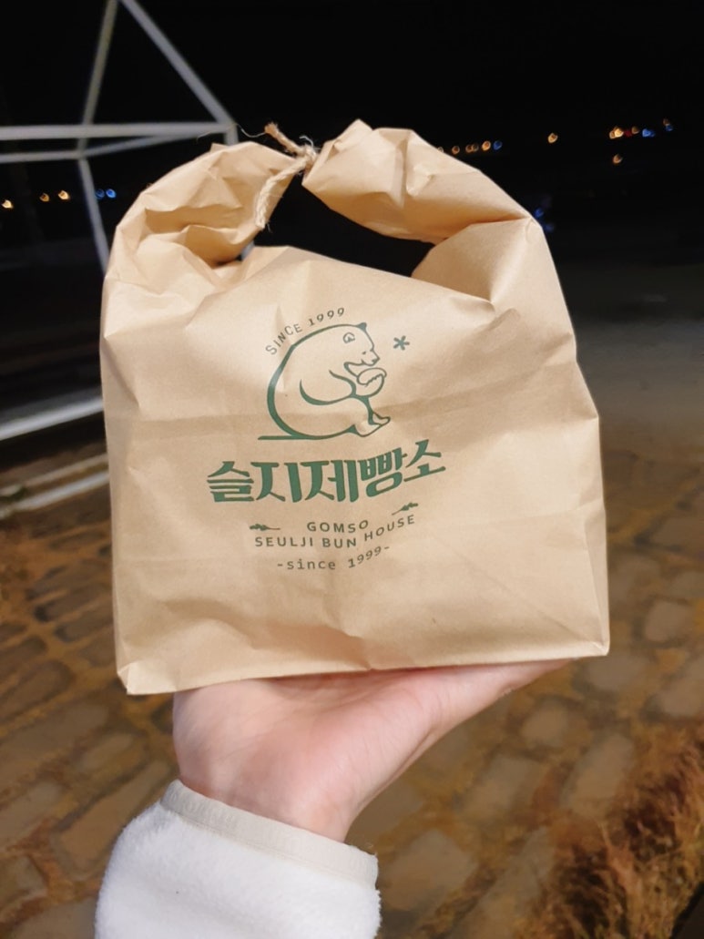 부안제빵소 이미지