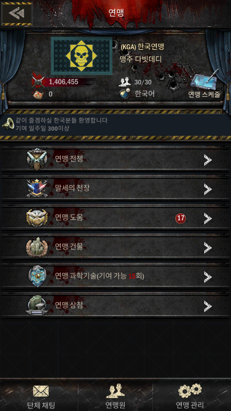 제트모바일 이미지