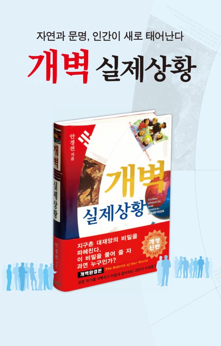 용화만물 이미지
