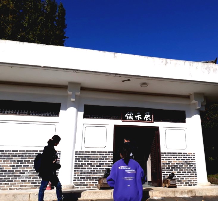 종이섬펜션 이미지