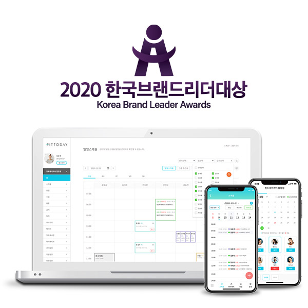 주식회사 헬스리더 이미지