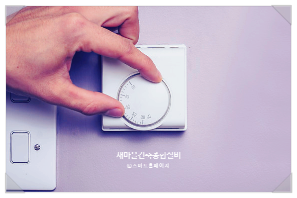영덕건축설비 이미지