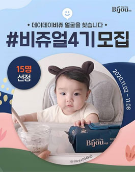 데이데이:)데이데이: 이미지