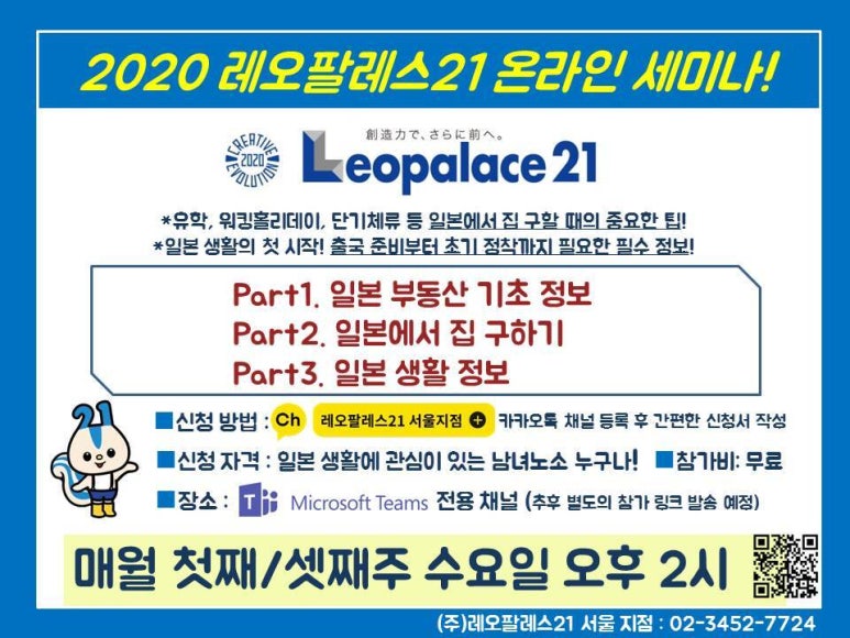 (주)레오팔레스 이미지