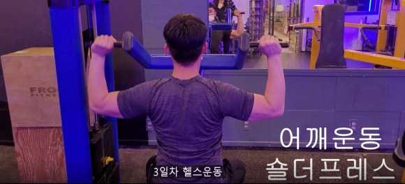 곤코치피트니스 이미지