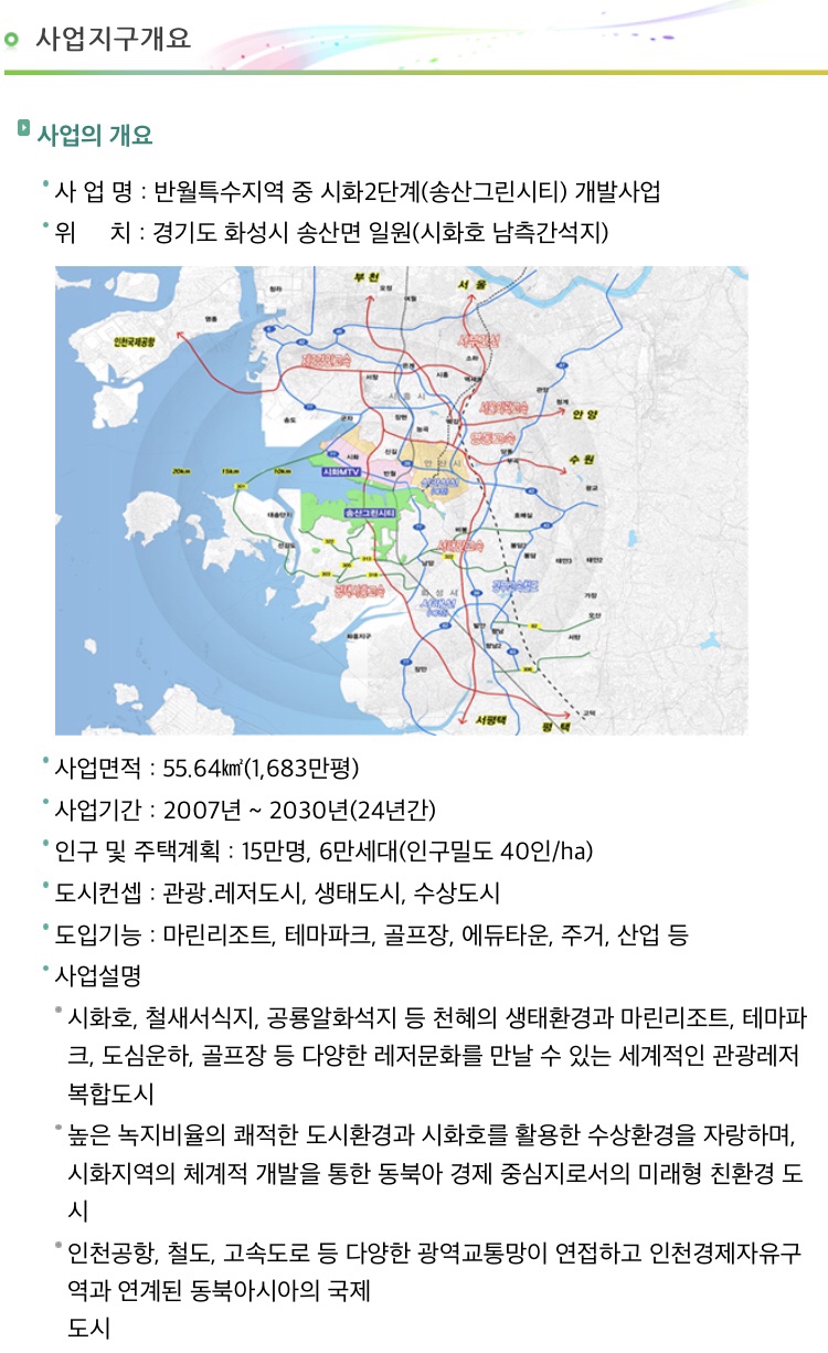 화로상회 화성1호점 이미지