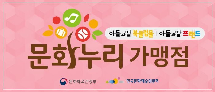 주식회사 광개토 이미지