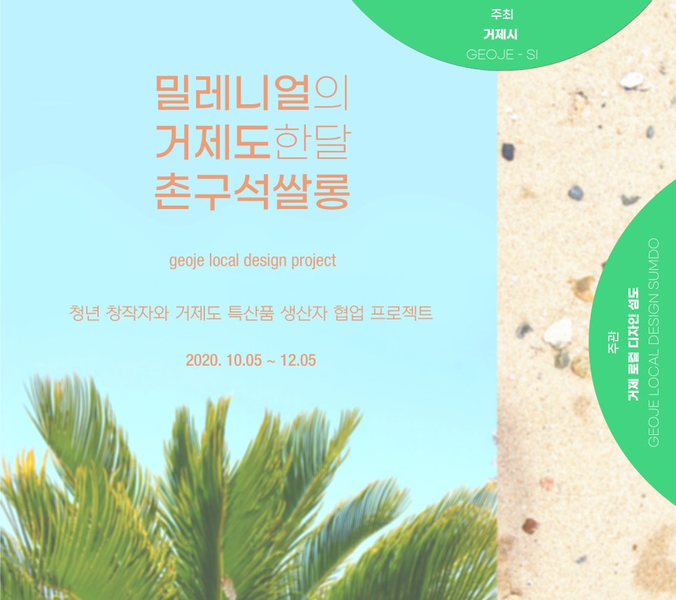 달살롱 이미지