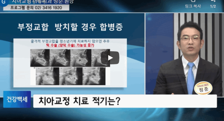 더바른치과의원 이미지