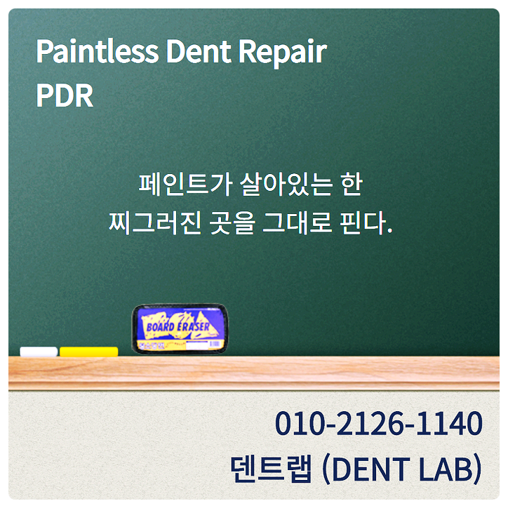 덴트핀다 이미지