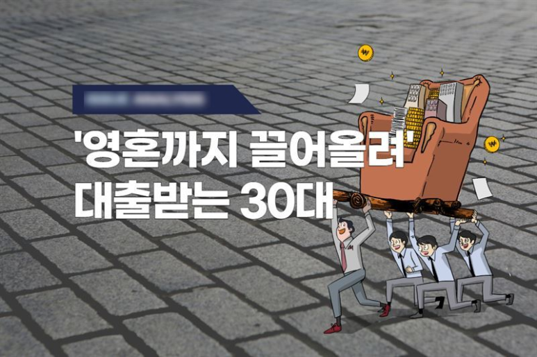 슈퍼에고SUPEREGO 이미지