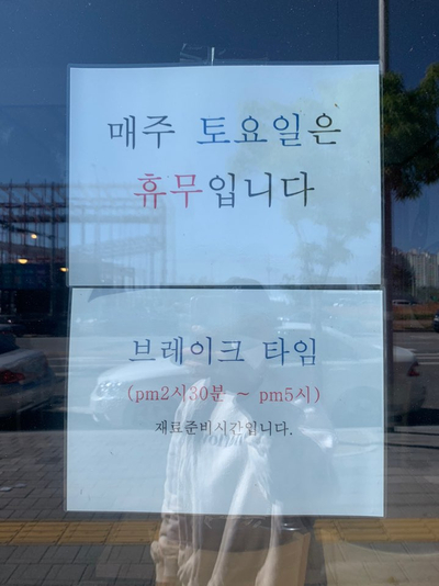 홍춘천치즈닭갈비광양 이미지