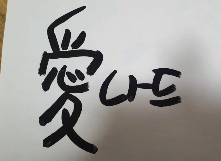 애나드베이커리 이미지