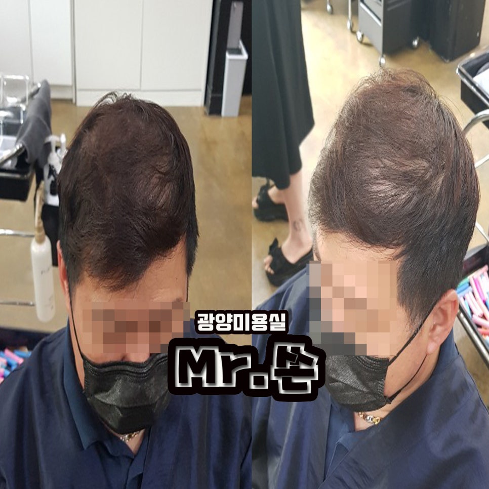광양미용실미스터쏜 이미지