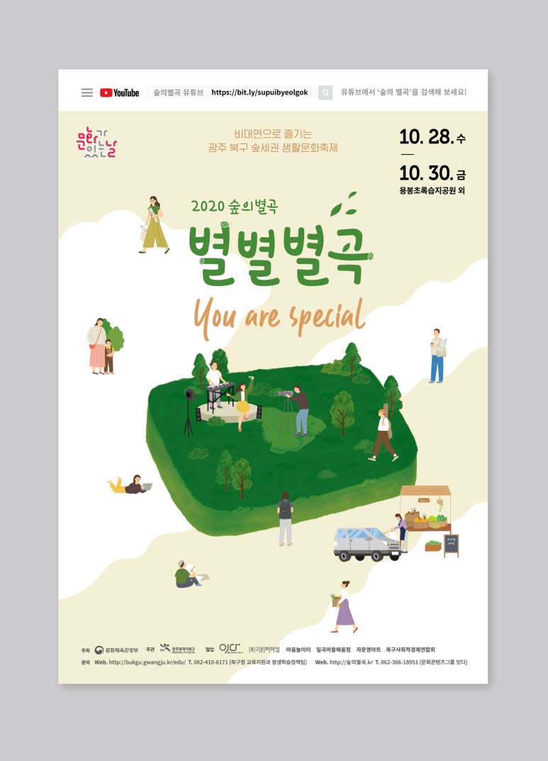 디자인창작소사월 이미지