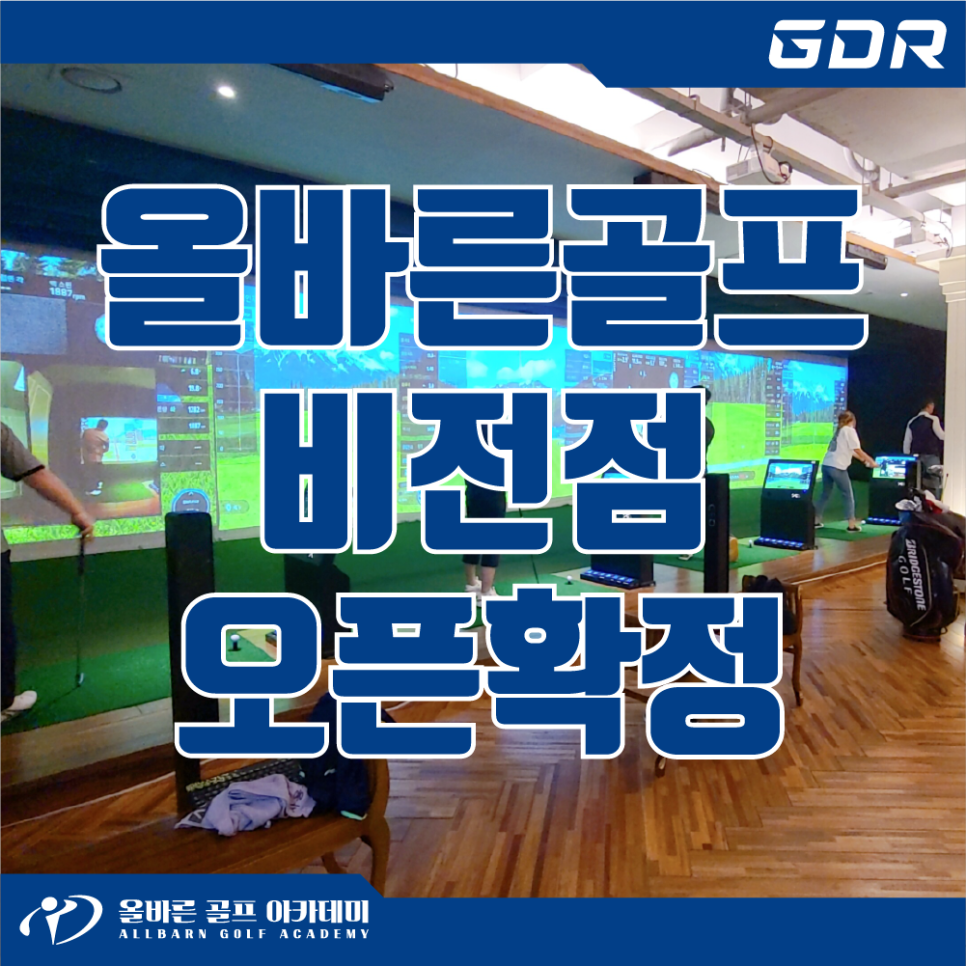 기아오토큐비전점 이미지