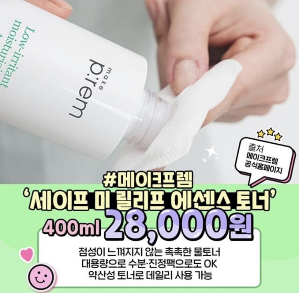 잇템컴퍼니 이미지