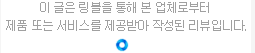 (주)365위더스 이미지