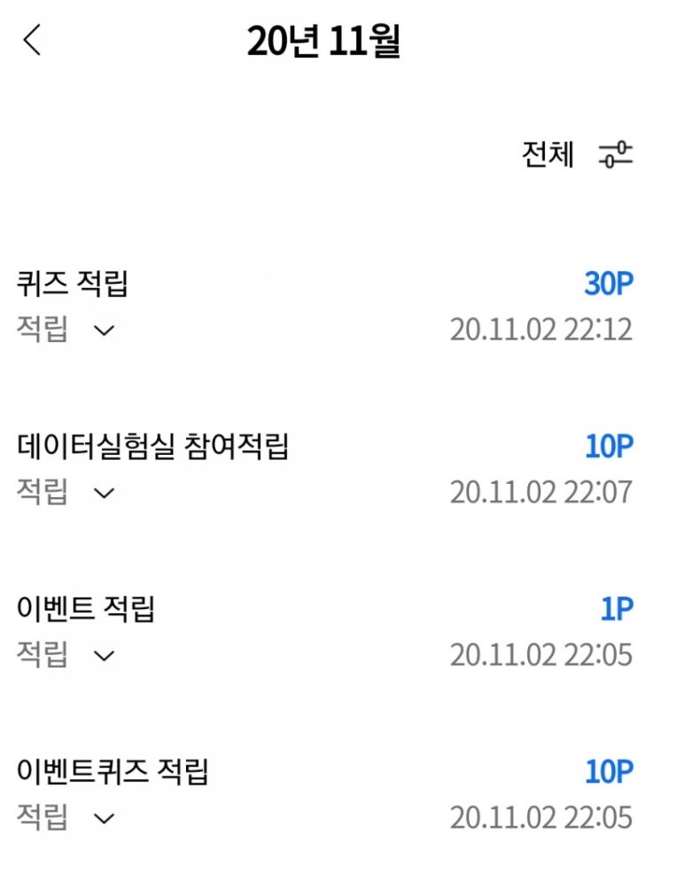 THE 나은생활 이미지