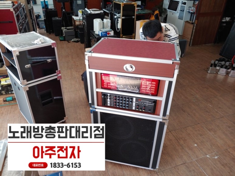 금영음향영상 이미지