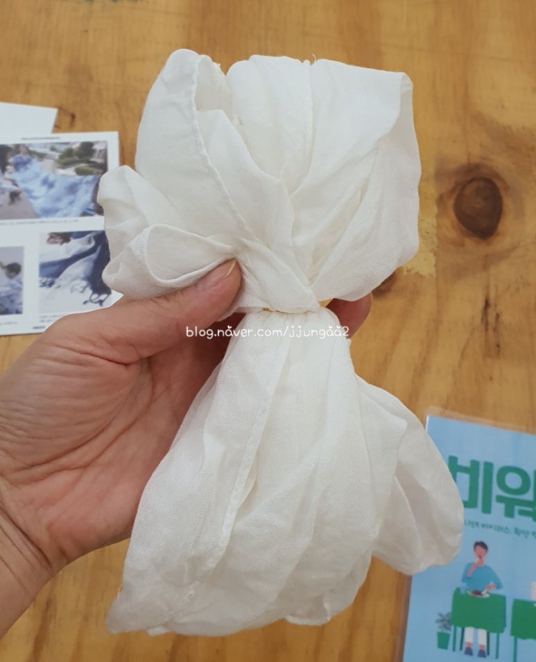 쪽빛나라 이미지