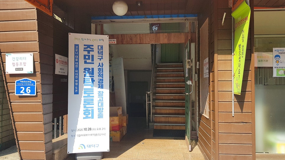 아띠사회적협동조합 이미지