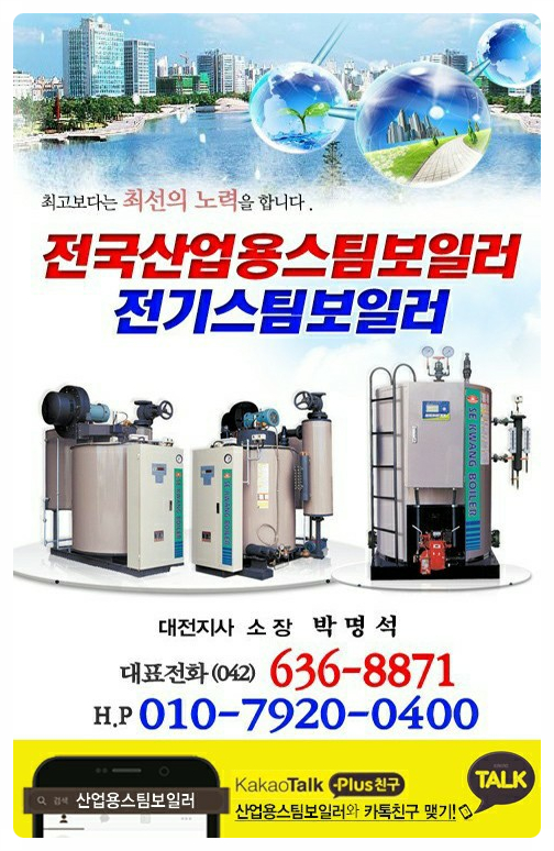 평화산업가스 이미지