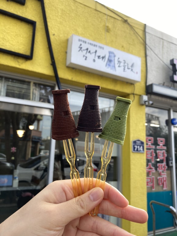 첨성대초콜렛 이미지