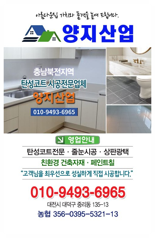 양지광택 이미지