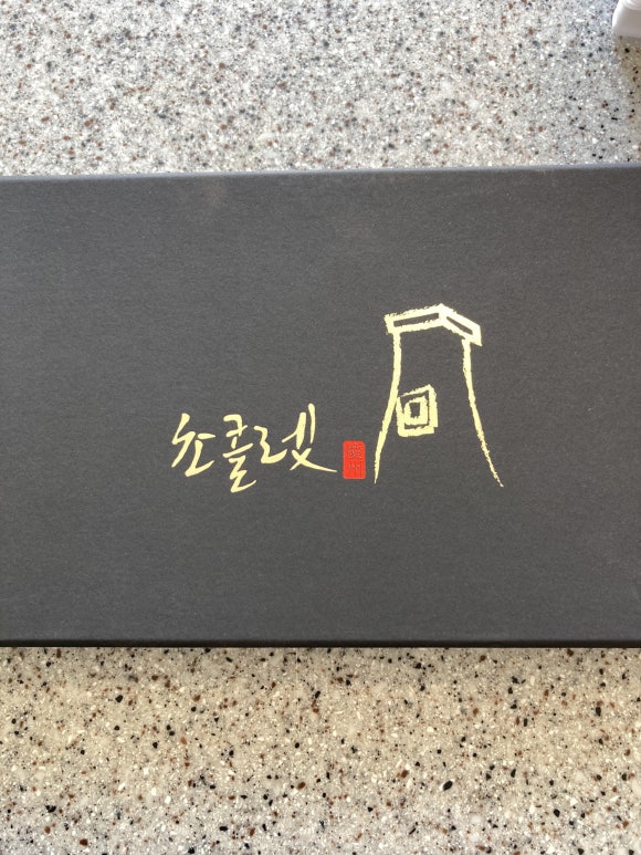첨성대초콜렛 이미지
