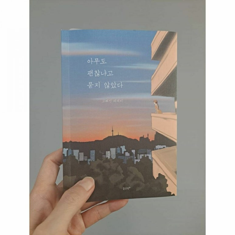 이종건캘리그라피 이미지
