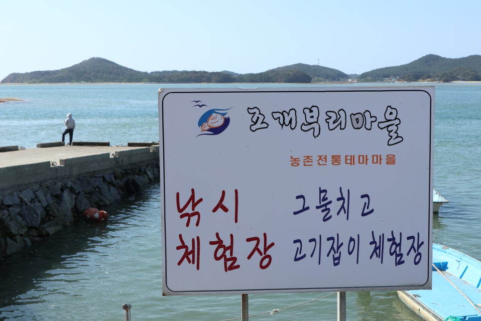 해랑펜션 이미지
