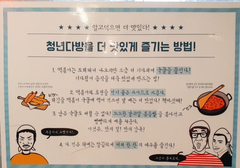 청년다방김포장기역점 이미지