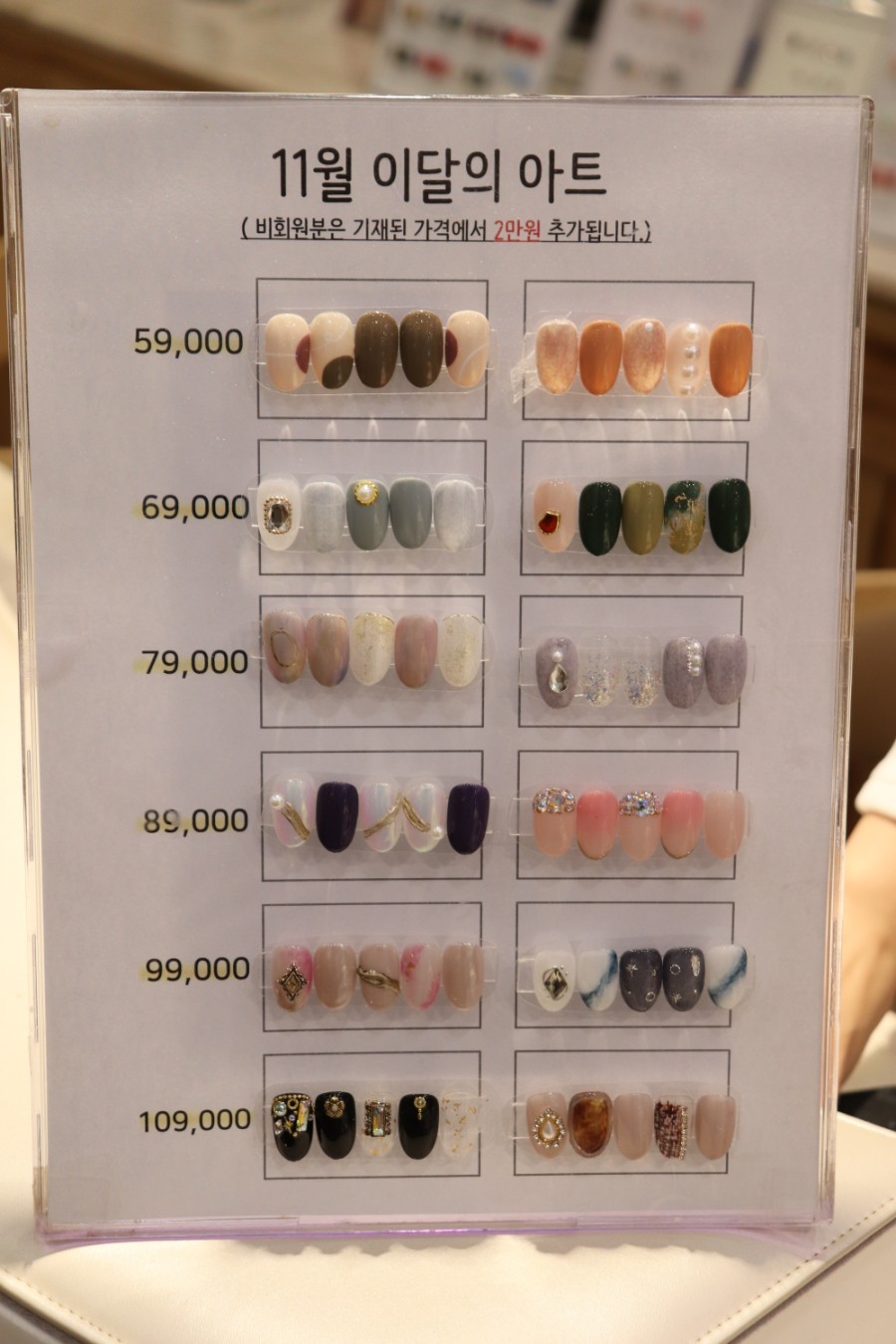 아베끄네일앤레푸스 이미지