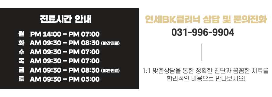 연세뉴피부과의원 이미지
