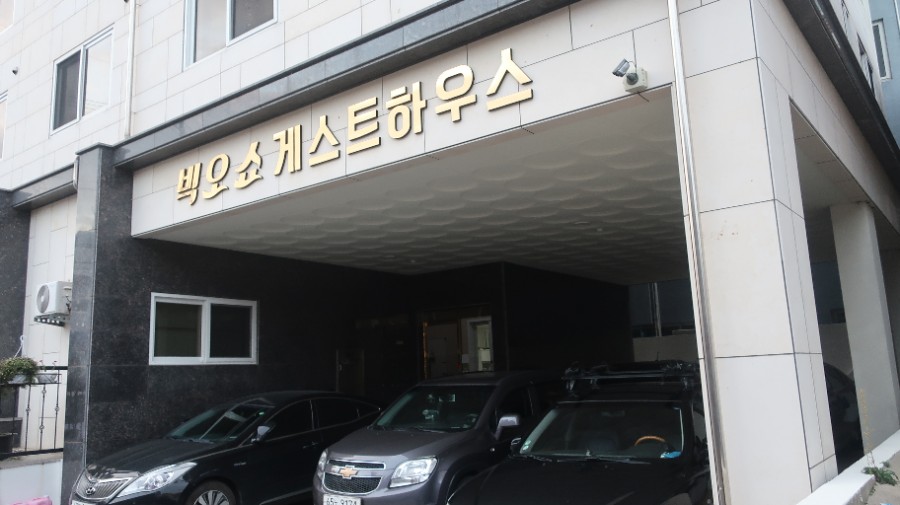 빅오쇼게스트하우스 이미지