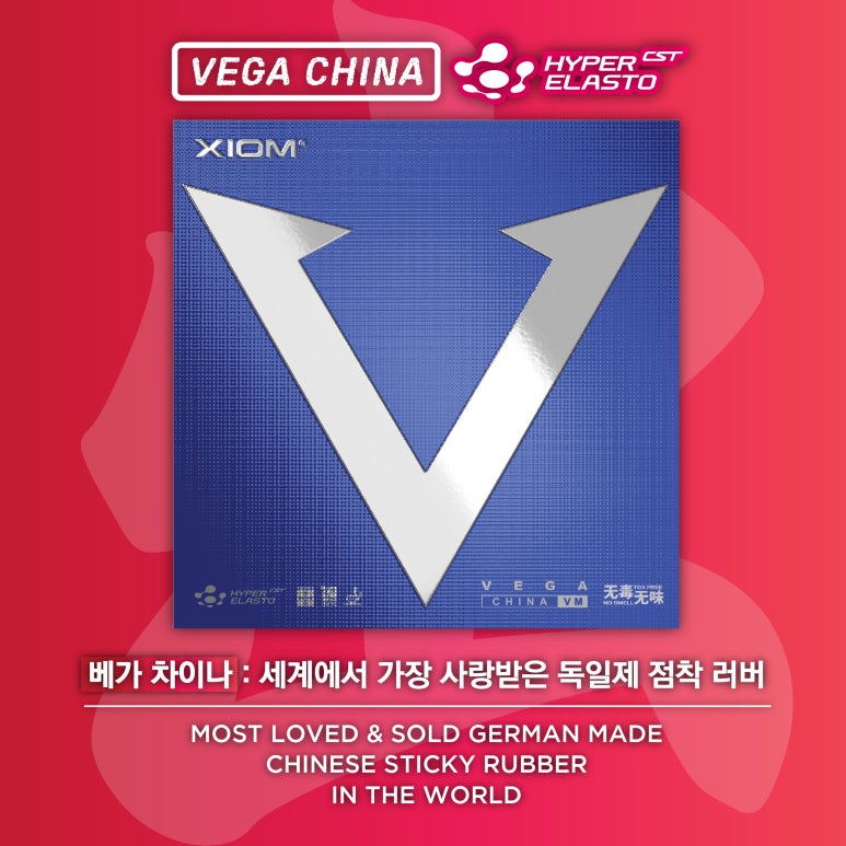차이나는셀러 이미지