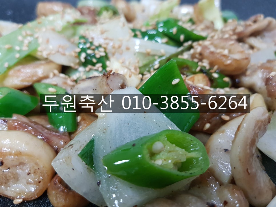 두원유통 이미지