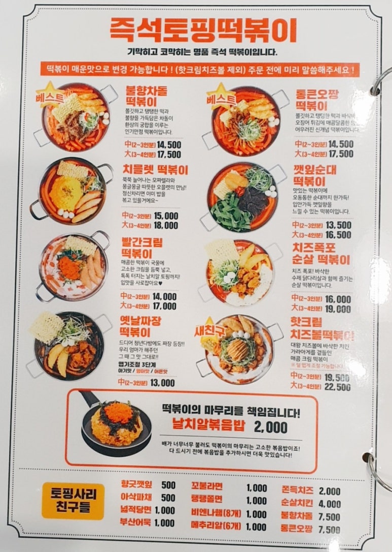 청년다방김포장기역점 이미지