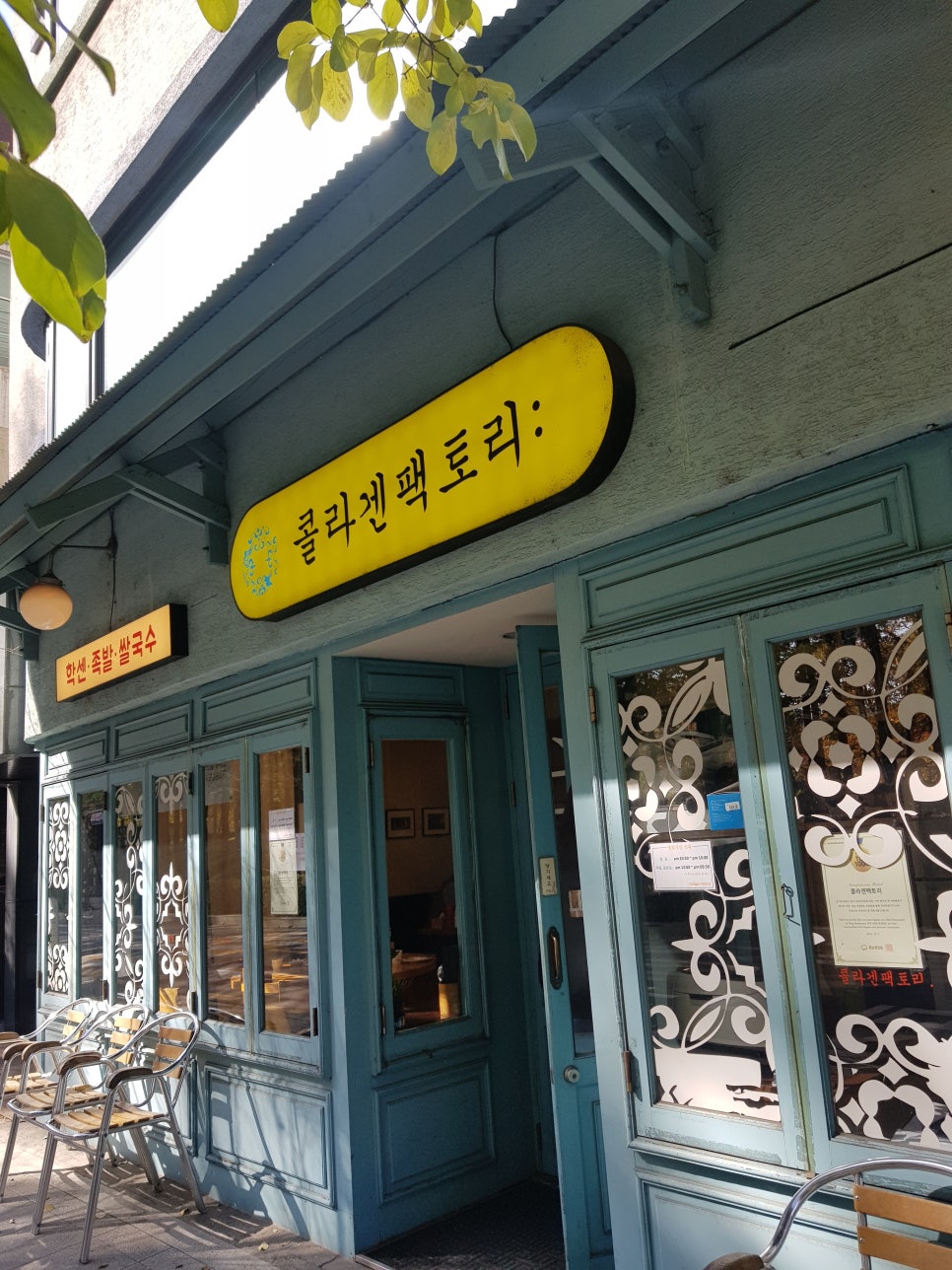 경훈빌딩 이미지