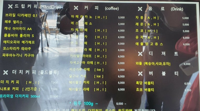 난봉구까페 이미지