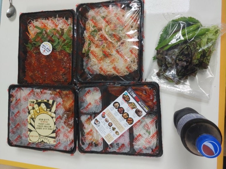마왕족발옥계산동점 이미지