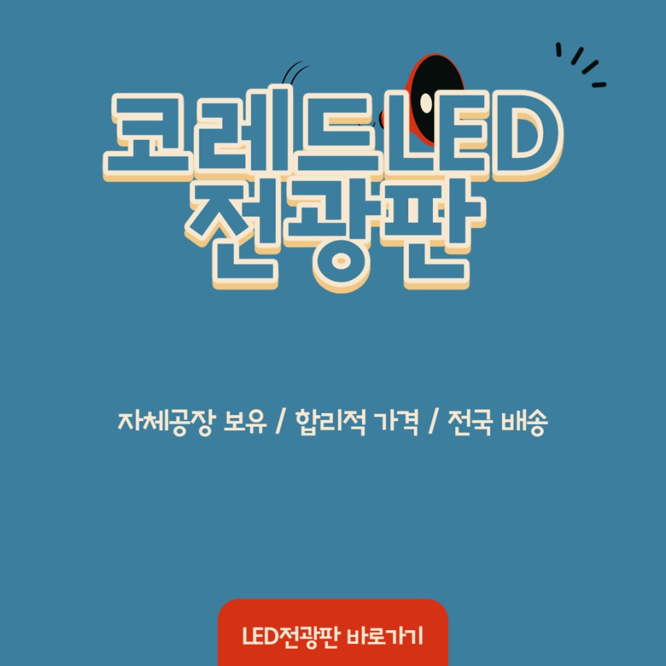스피드헤어토픽 이미지